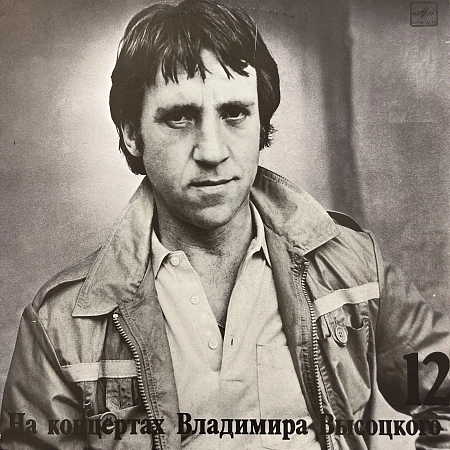 Затяжной Прыжок