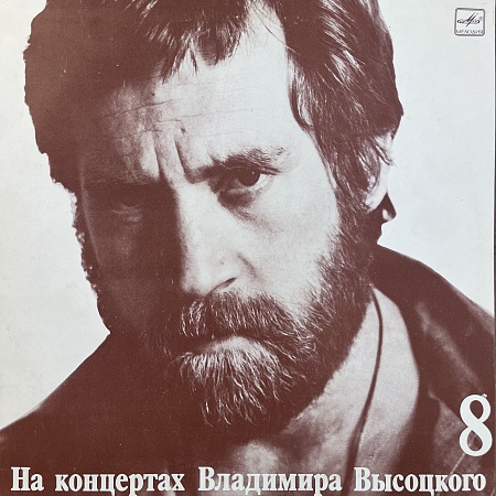 На Нейтральной Полосе