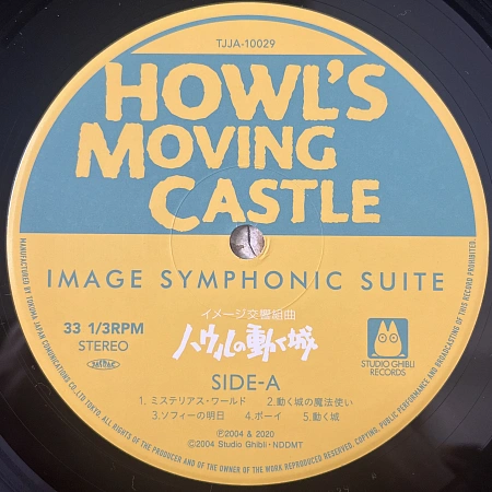 イメージ交響組曲 ハウルの動く城 = Image Symphonic Suite Howl's Moving Castle