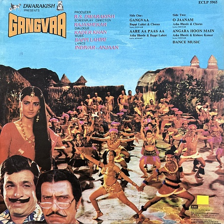 Bappi Lahiri ‎– Gangvaa (NM)