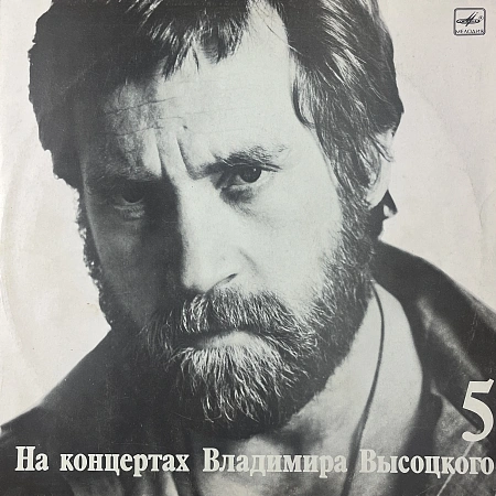 Мир Вашему Дому