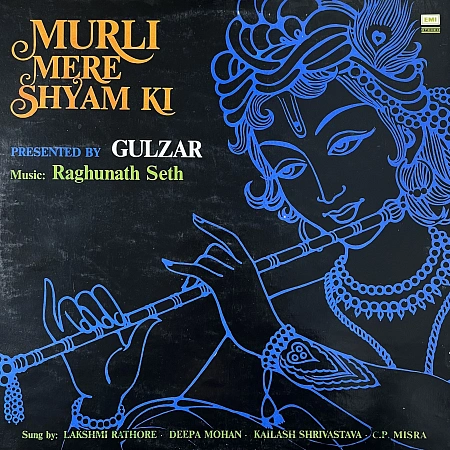 Murli Mere Shyam Ki