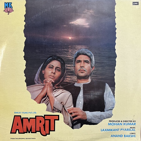 Laxmikant Pyarelal, Anand Bakshi ‎– Amrit (NM)
