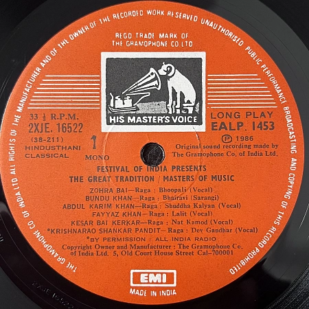 The Great Tradition: Masters Of Music