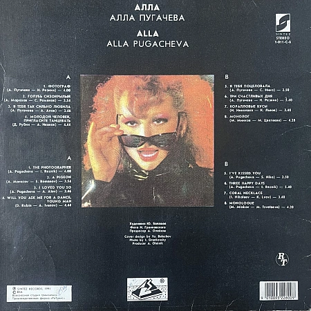 Alla