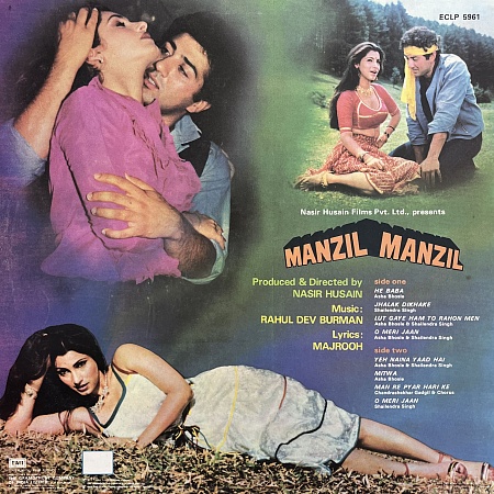 Manzil Manzil