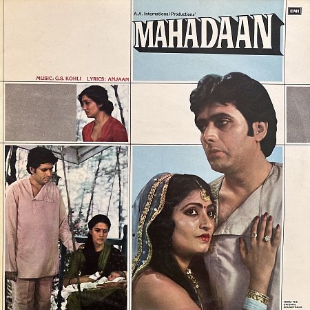 G. S. Kohli, Anjaan ‎– Mahadaan (NM)