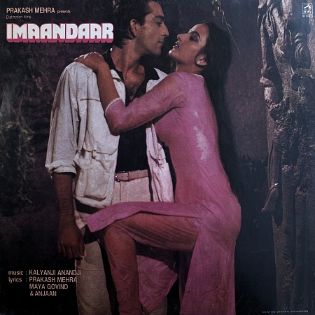 Imaandaar