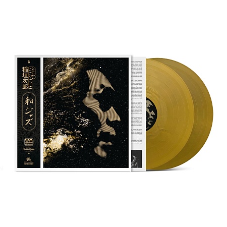 WaJazz Legends: Jiro Inagaki - Selected by Yusuke Ogawa (Universounds)