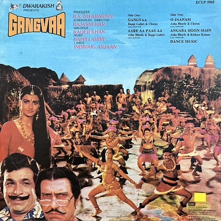 Gangvaa