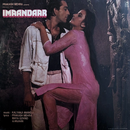 Imaandaar
