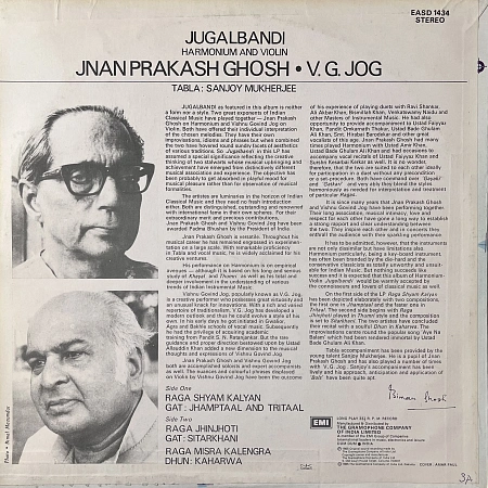 Jugalbandi (Harmonium And Violin)