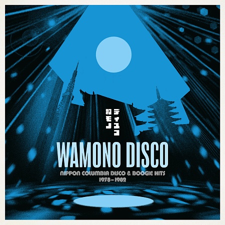 Wamono Disco: Nippon Columbia Disco & Boogie Hits 1978​-​1982
