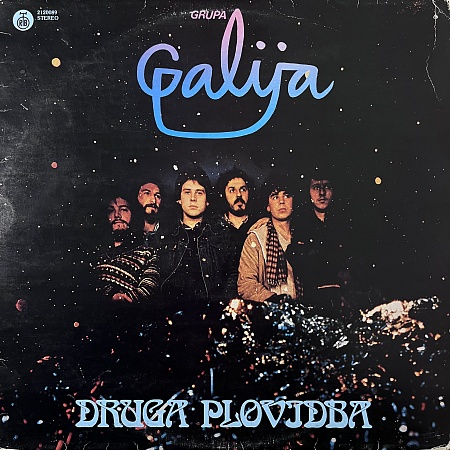 Galija – Druga Plovidba (VG+)