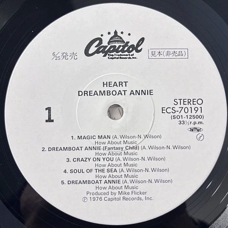 Dreamboat Annie