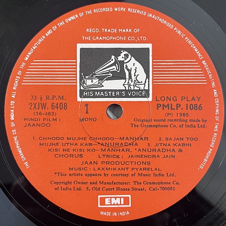 Laxmikant Pyarelal, Jainendra Jain ‎– Jaanoo (NM)