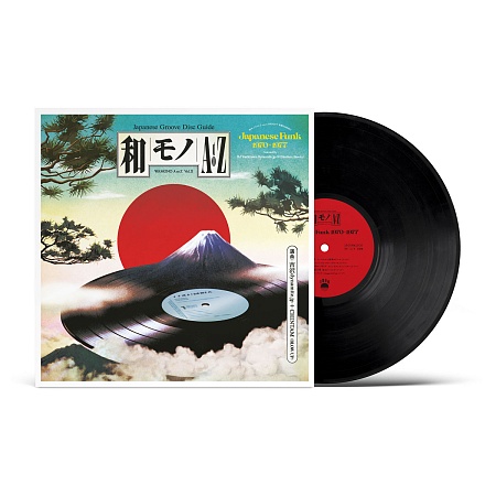 Wamono A To Z Vol. II (Japanese Funk 1970​-​1977)