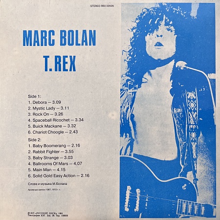 Marc Bolan / T. Rex