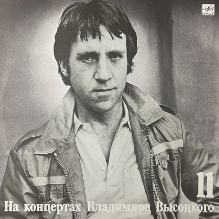 В Поисках Жанра