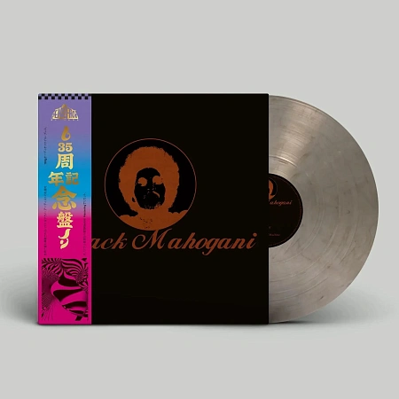 Black Mahogani
