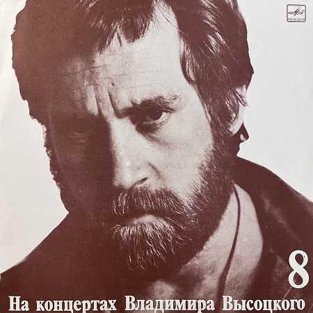 На Нейтральной Полосе