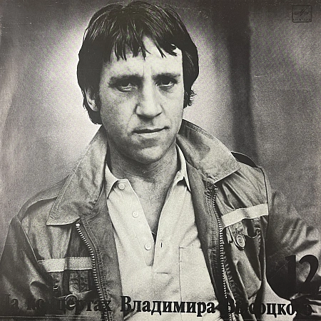 Затяжной Прыжок