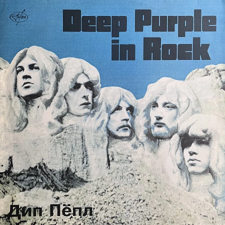 Deep Purple In Rock