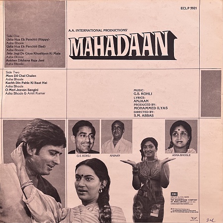 G. S. Kohli, Anjaan ‎– Mahadaan (NM)
