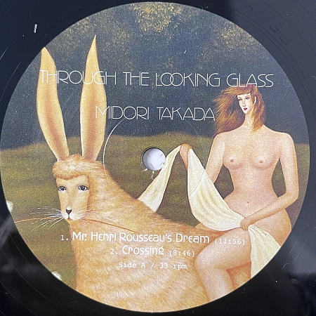 Through The Looking Glass