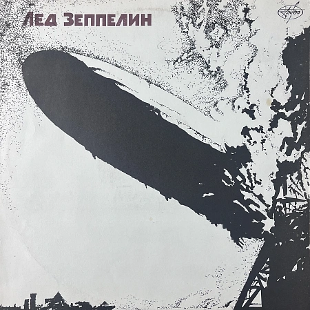 Led Zeppelin
