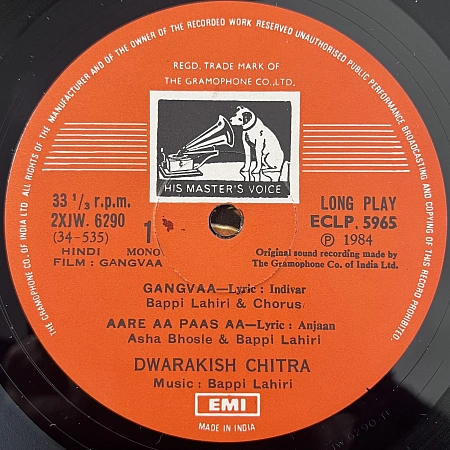 Gangvaa