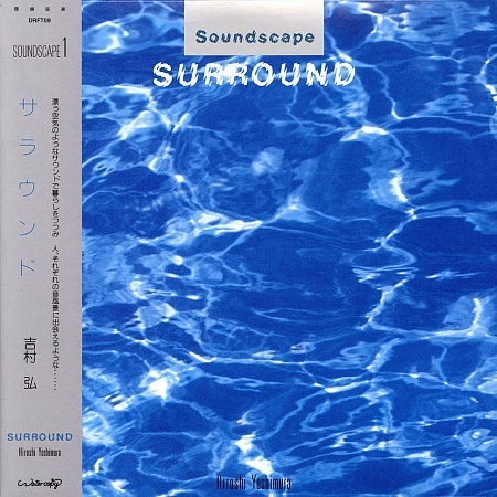 Soundscape 1: Surround