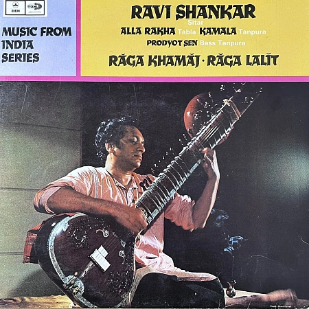 Rāgā Khamāj • Rāga Lalīt