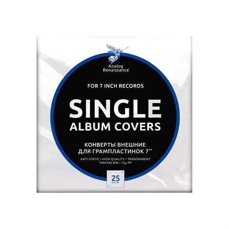 Пакет внешний ПП Analog Renaissance 7" Single (25 шт.)