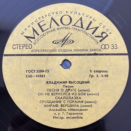Песни