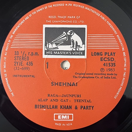 Ustad Bismillah Khan And Party