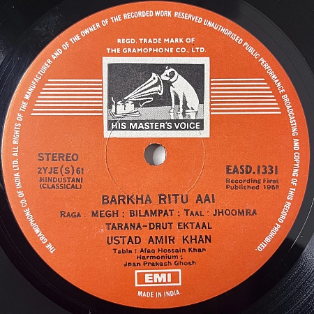 Khayal By Ustad Amir Khan