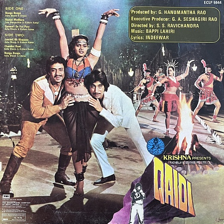Bappi Lahiri, Indeewar ‎– Qaidi (VG+)