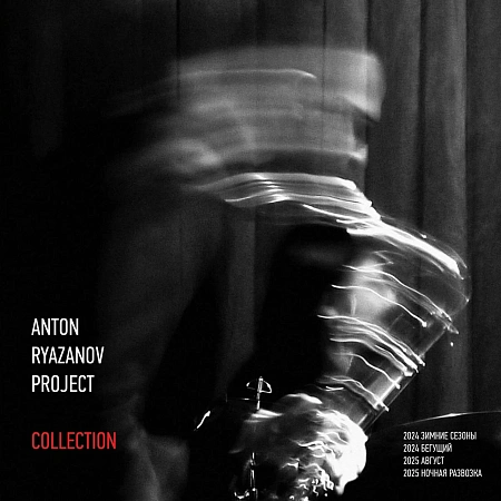 Collection