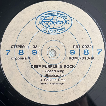 Deep Purple In Rock