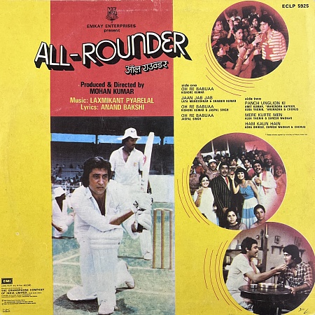 Laxmikant Pyarelal, Anand Bakshi ‎– All-Rounder (VG)