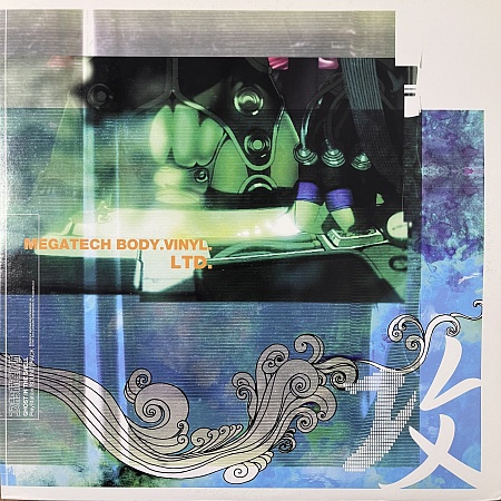 Ghost In The Shell - PlayStation Soundtrack - Megatech Body.Vinyl.Ltd.