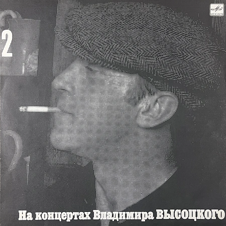 Спасите Наши Души