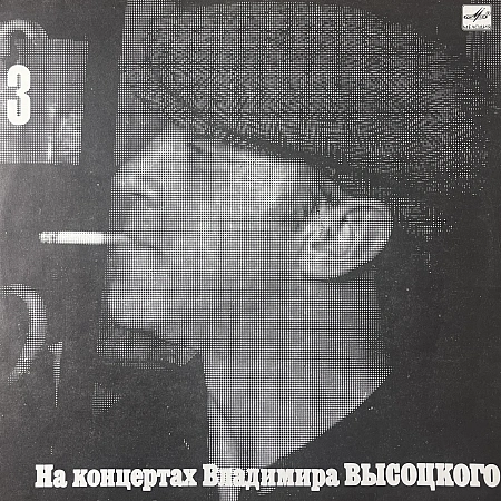 Москва - Одесса
