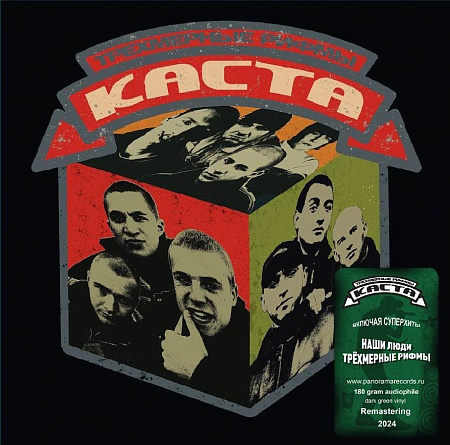 Трехмерные рифмы (18+)