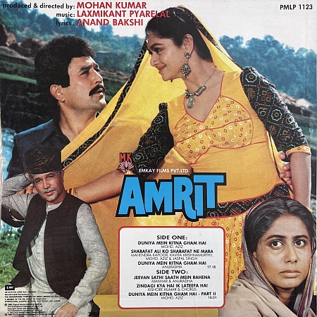 Laxmikant Pyarelal, Anand Bakshi ‎– Amrit (NM)