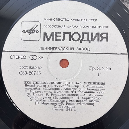 Борис Рубашкин В Москве
