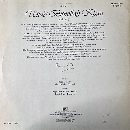 Ustad Bismillah Khan And Party