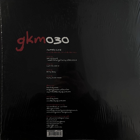 In With The Old, In With The New