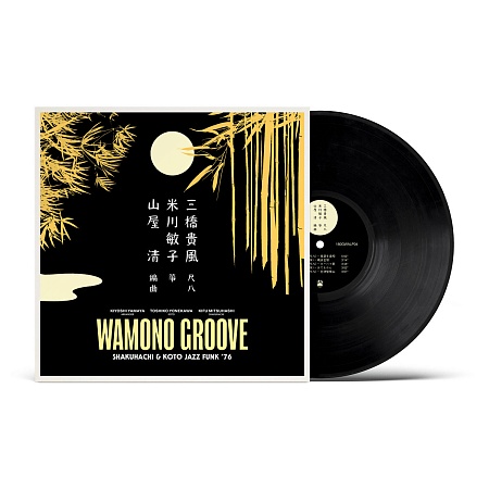 Wamono Groove: Shakuhachi & Koto Jazz Funk '76